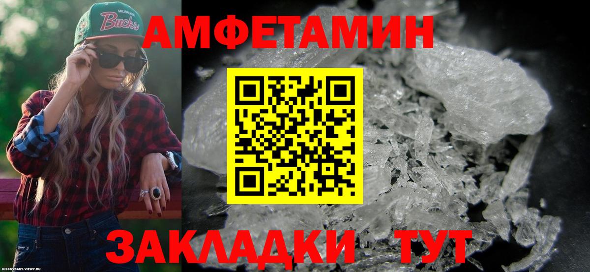 Оренбург  АМФ  Вход с VPN  АМФ Premium 