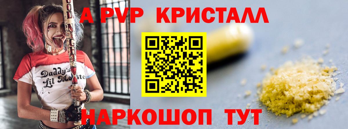 Alfa_PVP СК Оренбург