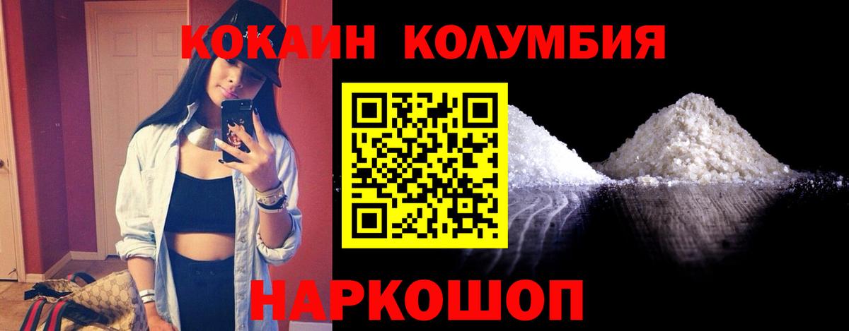 COCAIN 98% Оренбург