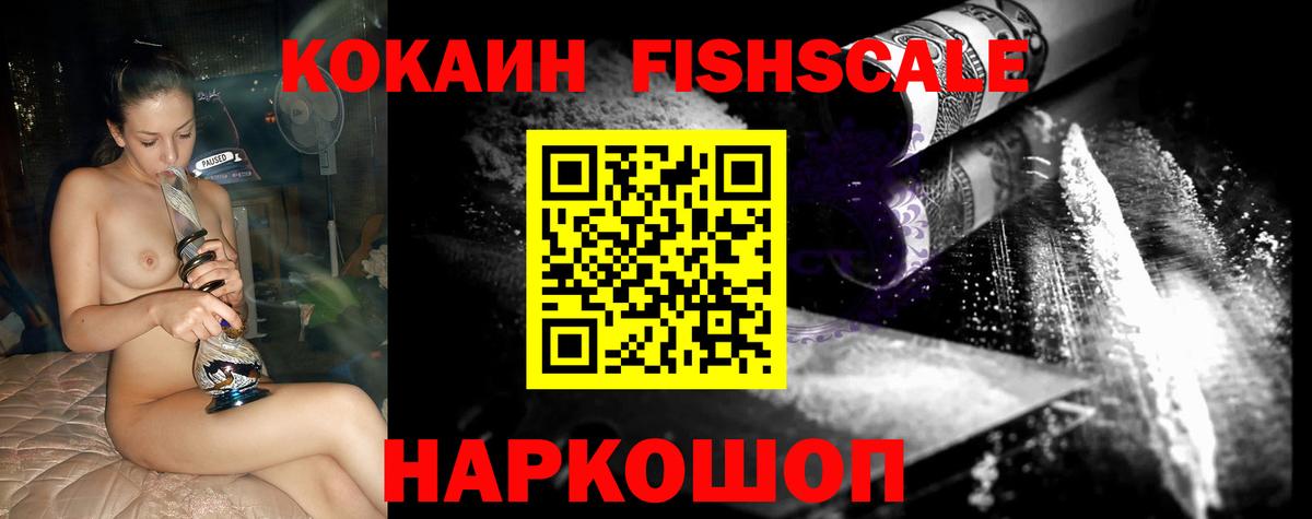 Кокаин Columbia  COCAIN  Вход с VPN  Оренбург  Кокаин 99% 