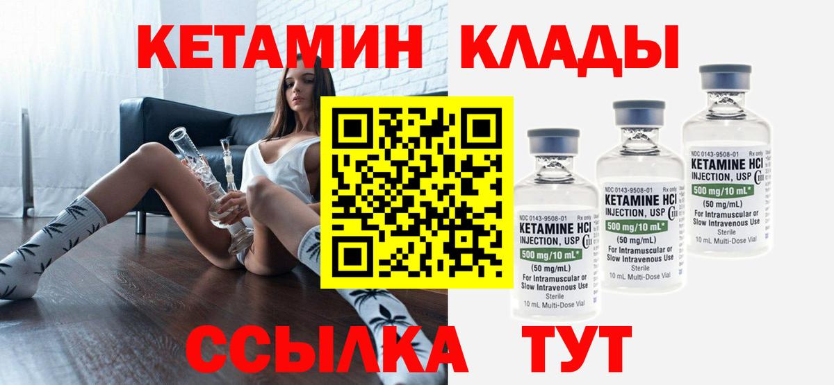 блэк спрут вход  Вход с VPN  Оренбург  Кетамин ketamine 