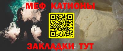 стафф Славгород
