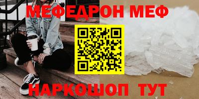 mdpv Свободный