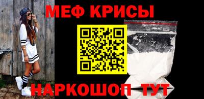 прущая мука Северобайкальск