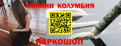 прущая мука Северобайкальск