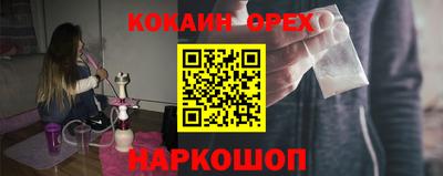 прущая мука Северобайкальск