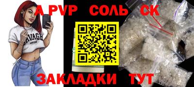 mdpv Свободный