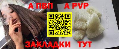 прущая мука Северобайкальск