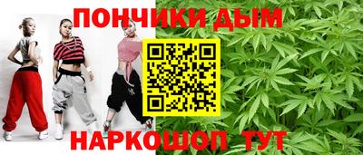 дурь Севастополь