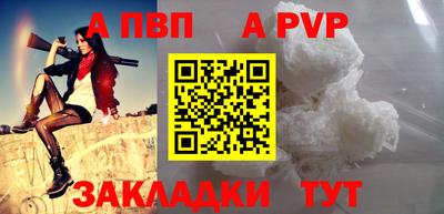 mdpv Свободный