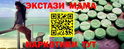 дурь Севастополь
