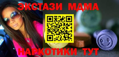 стафф Славгород