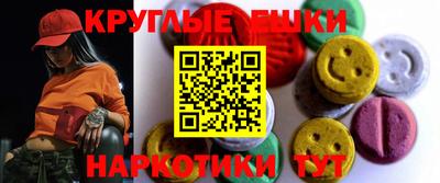 дурь Севастополь