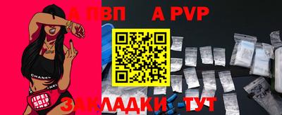 стафф Славгород