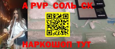 прущая мука Северобайкальск