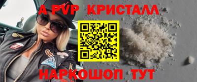 дурь Севастополь