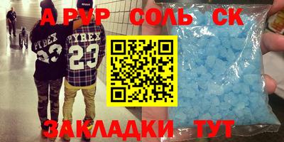 mdpv Свободный