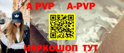 mdpv Свободный