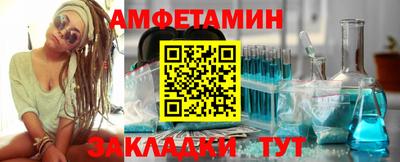 прущая мука Северобайкальск