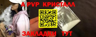 скорость Сланцы