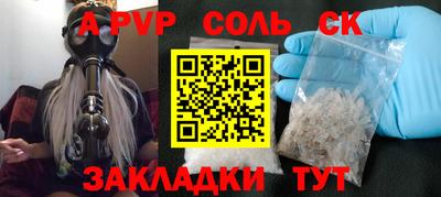 mdpv Свободный