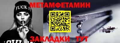 прущая мука Северобайкальск