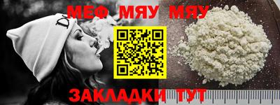 дурь Севастополь