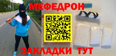 прущая мука Северобайкальск