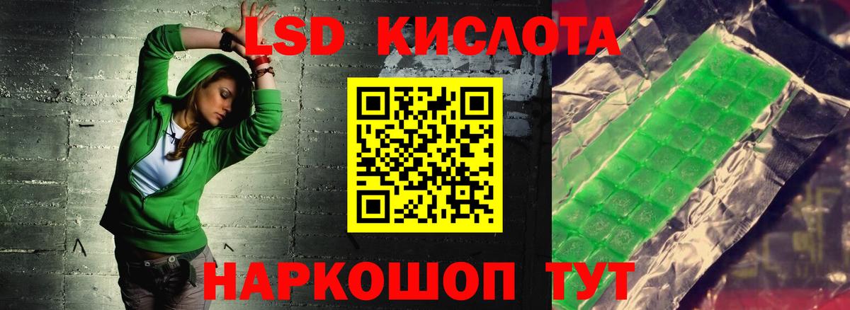 ЛСД экстази  Вход с VPN  Оренбург  LSD-25 экстази ecstasy  Лсд 25 экстази кислота 