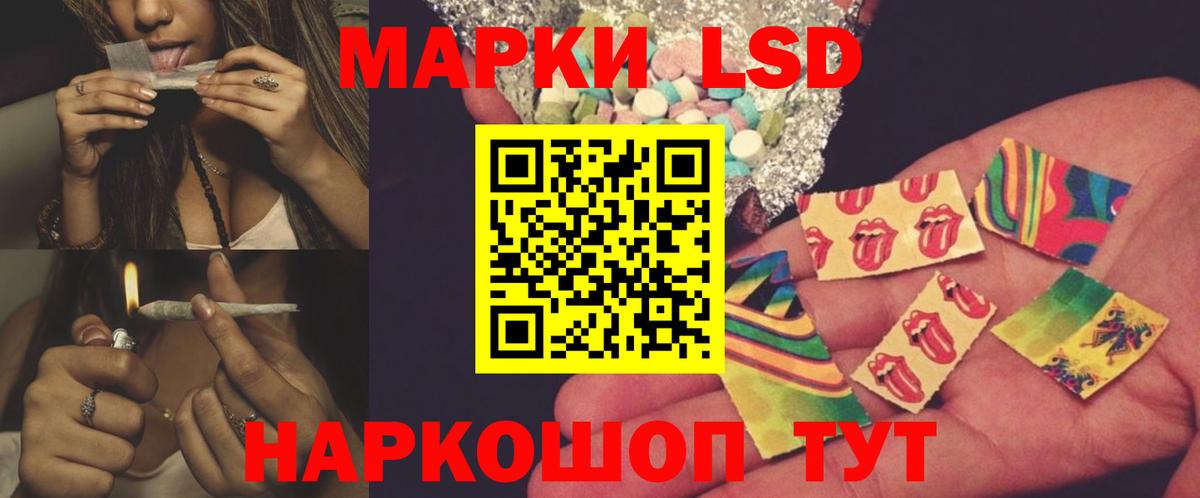 ЛСД экстази ecstasy Оренбург
