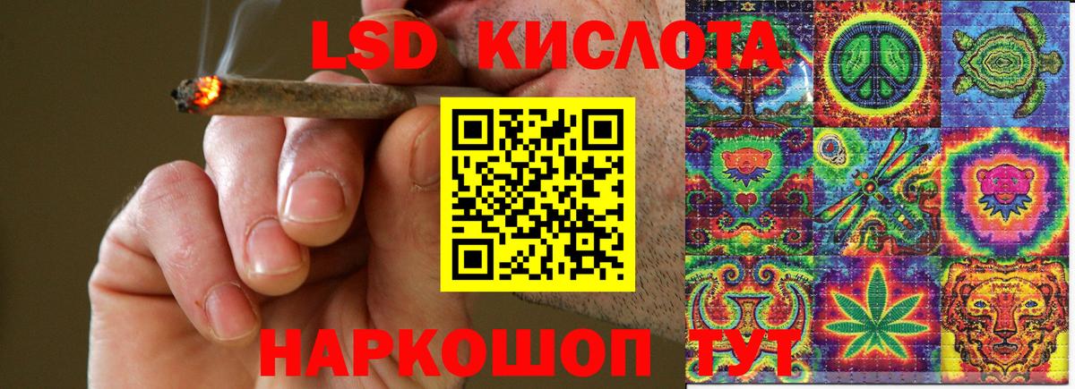 Марки 25I-NBOMe 1,8мг Оренбург