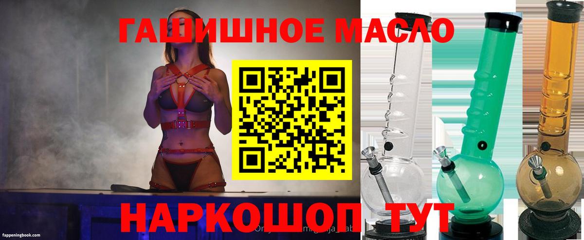 Дистиллят ТГК вейп с тгк Оренбург