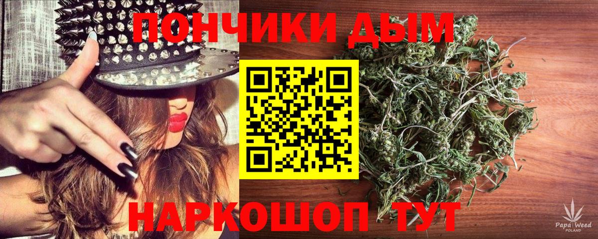 МАРИХУАНА конопля  Вход с VPN  Оренбург  Бошки марихуана Bruce Banner 
